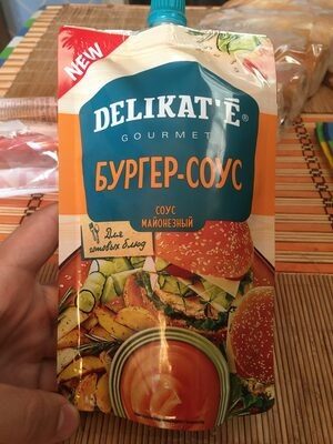 Соус бургер