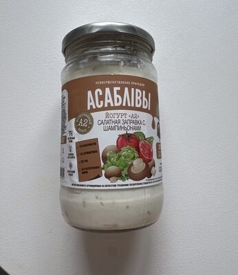 Салатная Заправка С Шампиньонами