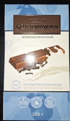 Шоколад Молочный