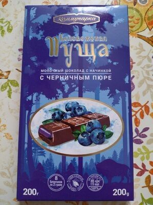 Шоколад молочный "Беловежская пуща" с черничным пюре