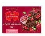 Шоколад тёмный с пюре из клюквы
