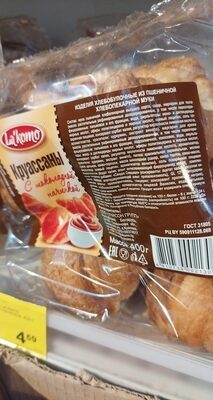 круасаны
