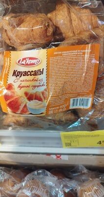 круасаны