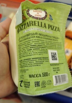 сыр моцарелла
