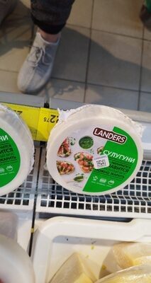 сыр