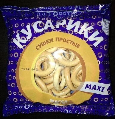 Сушки "Кусарики"