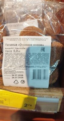 печенье овсяное