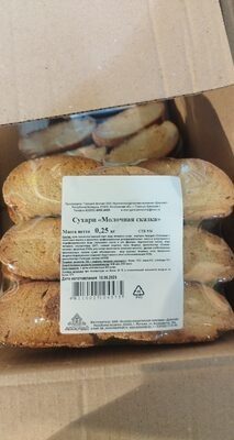 сухари
