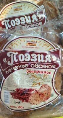 овсяной
