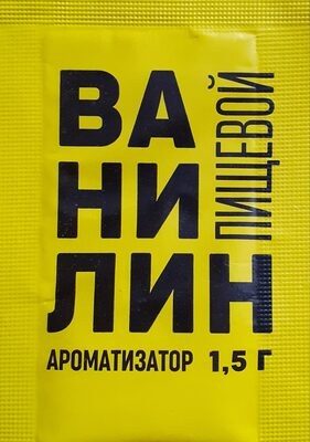 ванилин пищевой