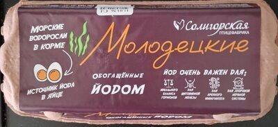 Яйца Молодецкие Облгащённые Йодом