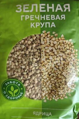 Зелёная гречневая крупа