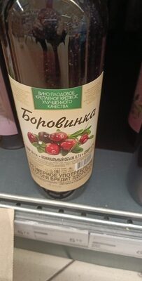 боровик