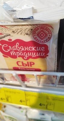 сыр