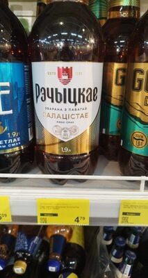 пиво
