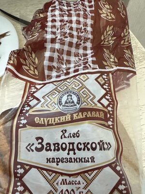 Хлеб Заводской Нарезанный