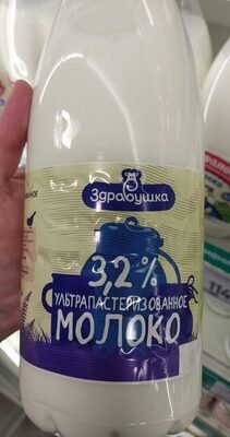 молоко здравушка