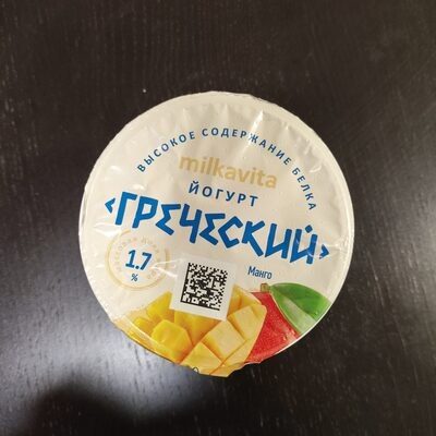 Йогурт греческий Манго 1,7%