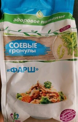 Соевые гранулы "Фарш"