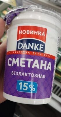 Сметана Данте