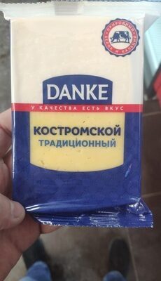 Костромской