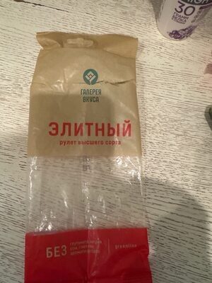 Элитный Рулет