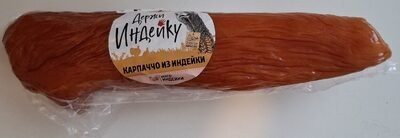 Карпаччо Из Индейки
