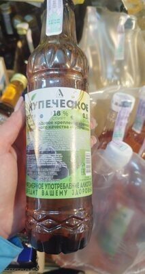 бырло