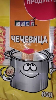 чечевица
