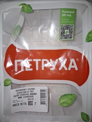 Большое Филе Цыплят-Бройлеров