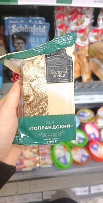 Голландский золото пущи