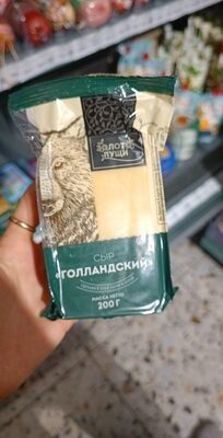 Золото пущи сыр голландский