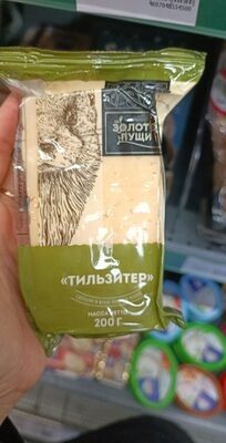 Тильзитер