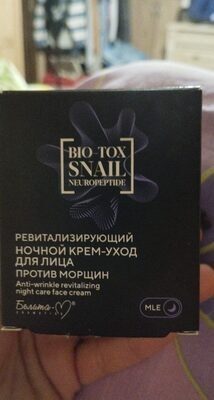 Крем