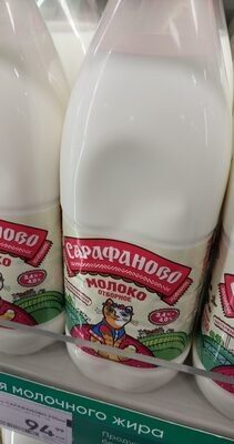 Молоко