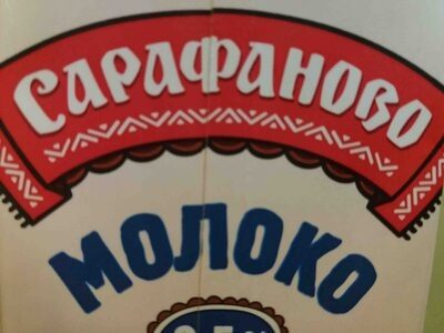 Молоко 2.5% ультрапастеризованное