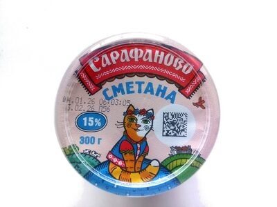 Сметана 15%