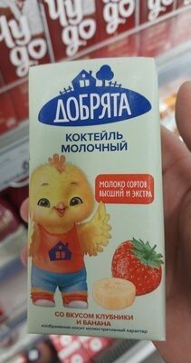 Молочный коктейль Добрята