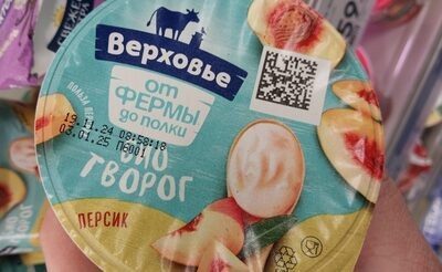 верховье персик
