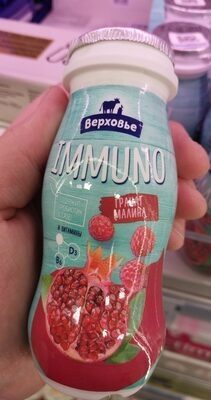 верховье малина