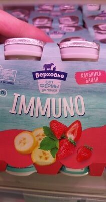 верховье клубника