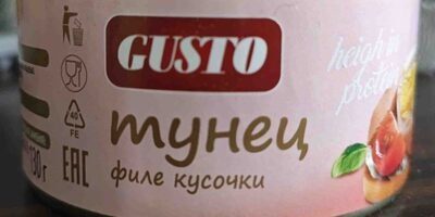 Тунец
