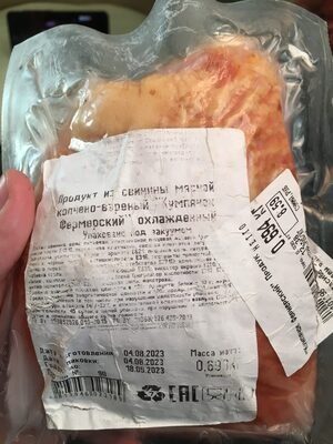 Свинина