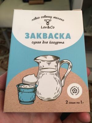 Закваска для йогурта