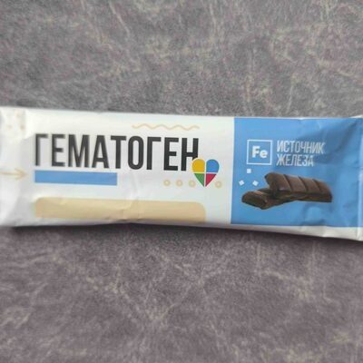 Гематоген