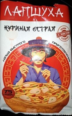 Лапшуха Куриная Острая