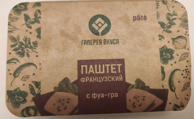 Паштет французский с фуа-гра