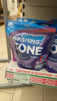 Капсулы