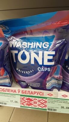 Капсулы
