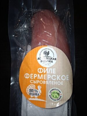 Филе Фермерское Сыровяленое